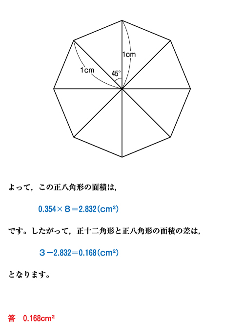 24-kangakuroku-01-05-a03.jpg