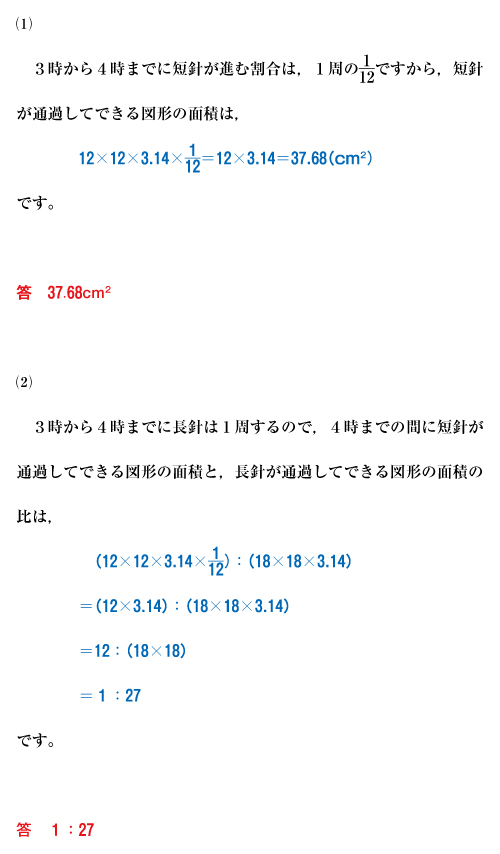25-tonjo-01-05-a01.jpg