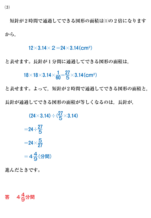 25-tonjo-01-05-a02a.jpg