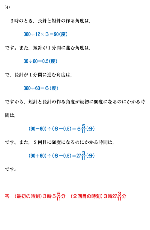 25-tonjo-01-05-a03a.jpg