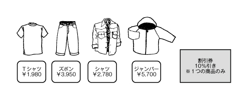 26-gakuseta-zu.jpg