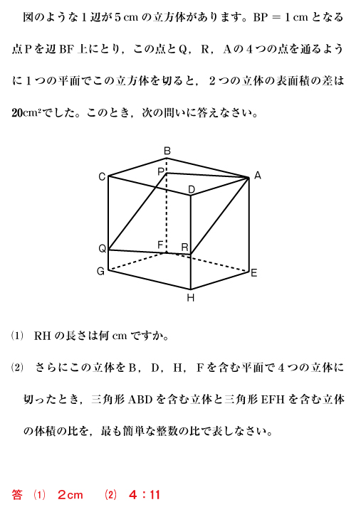 26-hongo-02-05-q01a.jpg