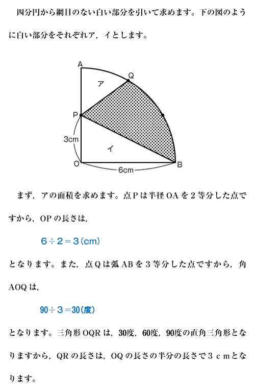 26-johoku-01-02-06-a01.jpg