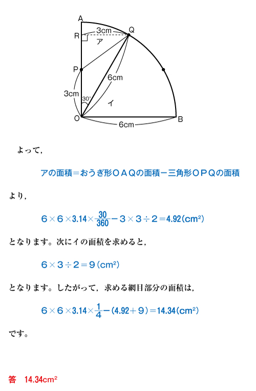 26-johoku-01-02-06-a02b.jpg
