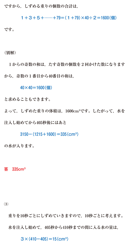 26-oin-04-a02.jpg