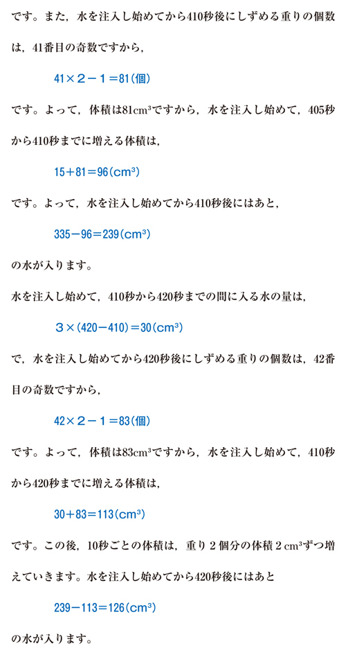 26-oin-04-a03a.jpg