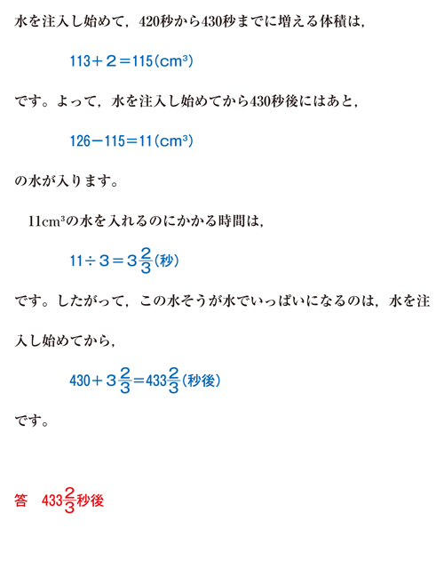 26-oin-04-a04.jpg
