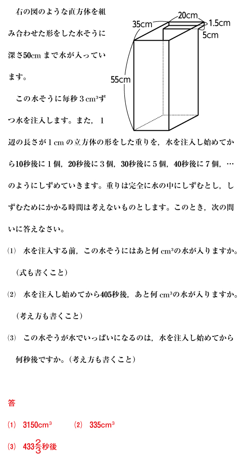 26-oin-04a.jpg