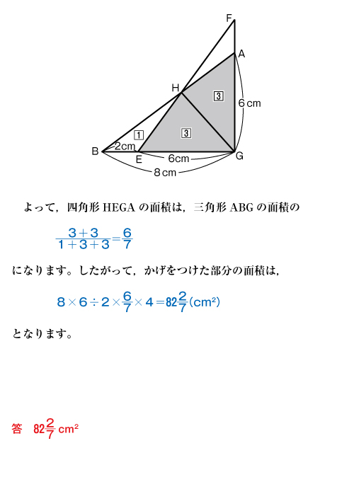 26-senmatsu-01-05-02-a02.jpg