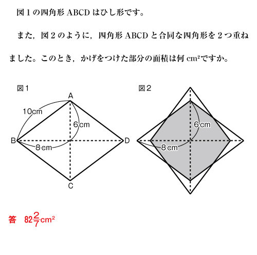 26-senmatsu-01-05-02-q01b.jpg
