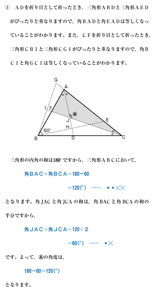 26-sojitsu-02-01-a01a.jpg