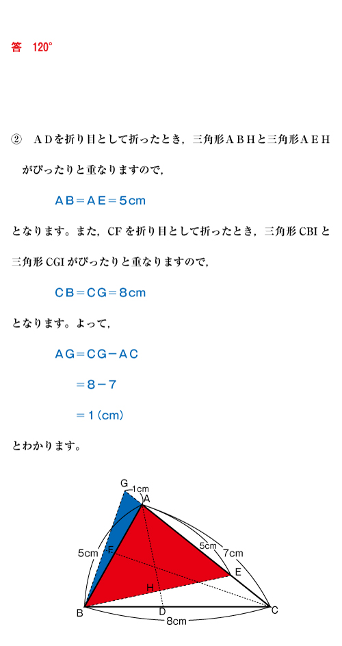 26-sojitsu-02-01-a02.jpg