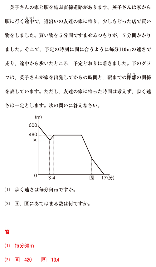 26-toyoeiwa-a-09.jpg