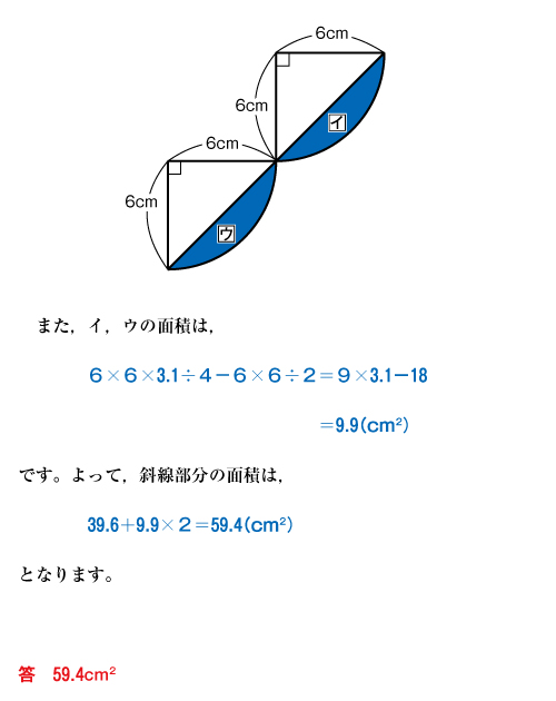 26-tsukufu-11-02-a02a.jpg