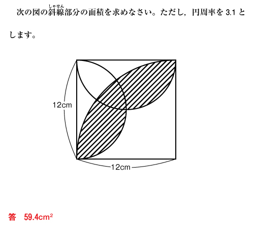 26-tsukufu-11-02-q01a.jpg