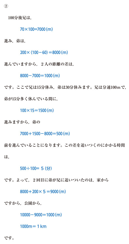 27-keioF-09_K03a.jpg