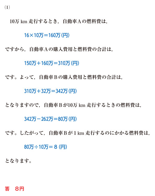 27-takanawa-a-04-a01.jpg