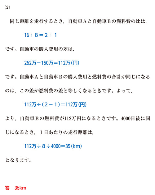 27-takanawa-a-04-a02.jpg