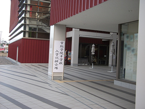 R02-joso-200107nyushi02.jpg