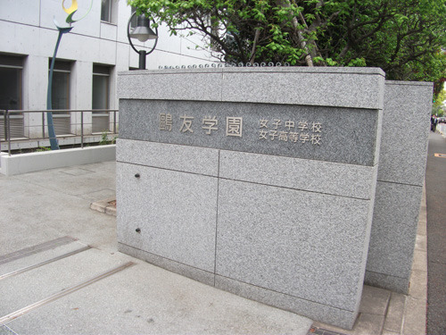 ohyu20190424-01.jpg