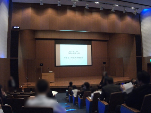 rokkogodo20190307-02.jpg