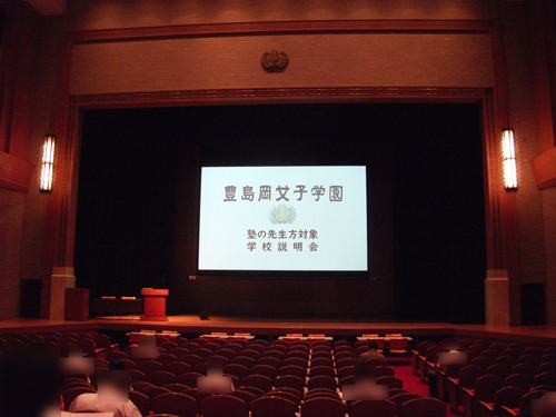 toshimagaoka20180911-01.jpg