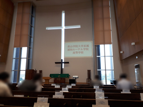 urawalutheran20190902-03.jpg